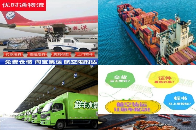 海城到克罗地亚航空货运公司-海城到克罗地亚物流专线